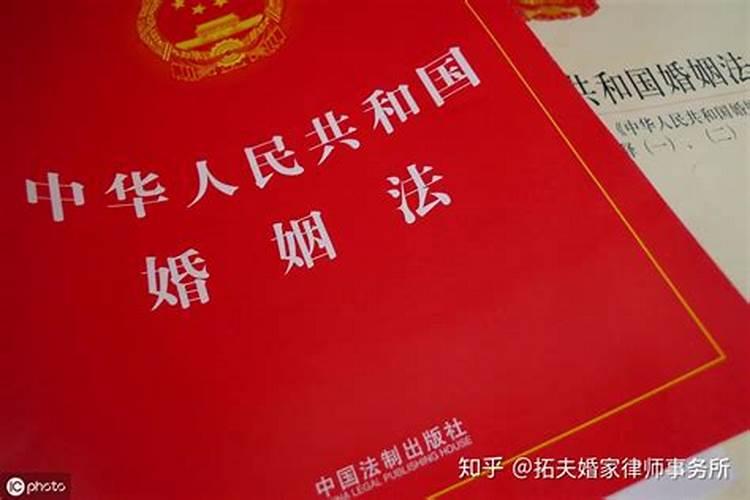 2021年婚姻法出轨算犯法吗