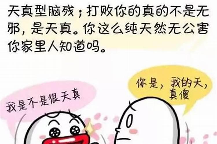 双鱼座躲不过的情缘星座是什么座