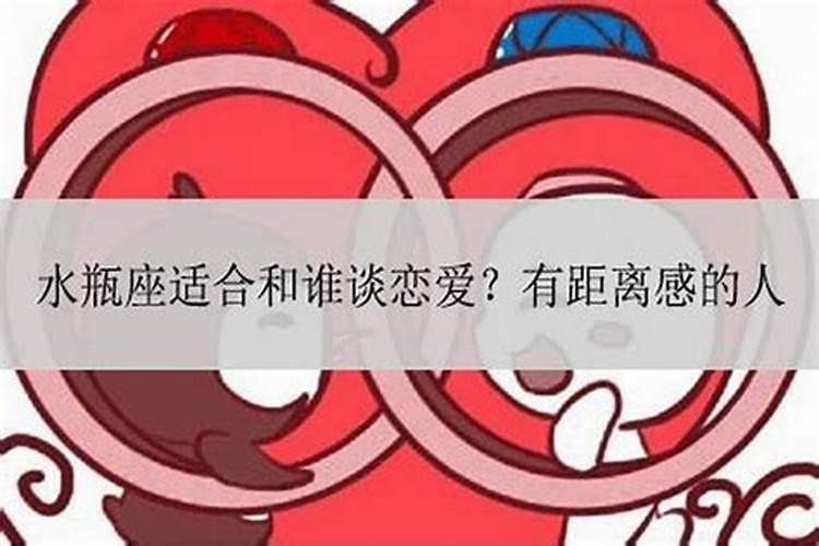 水瓶座会撩妹吗