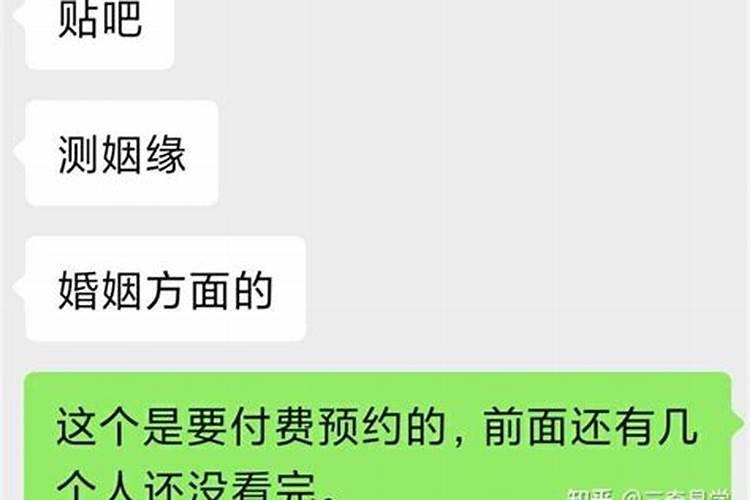 和男朋友需要算姻缘吗