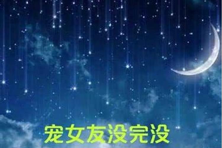 最会宠人的星座男