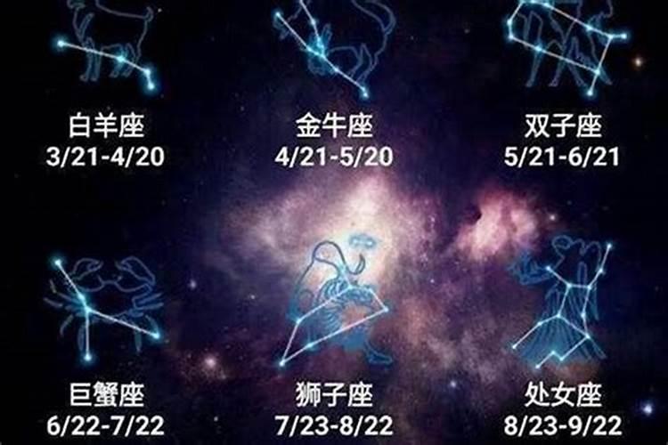 星座测试准不准