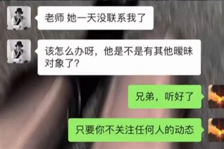 天蝎座女生不主动联系