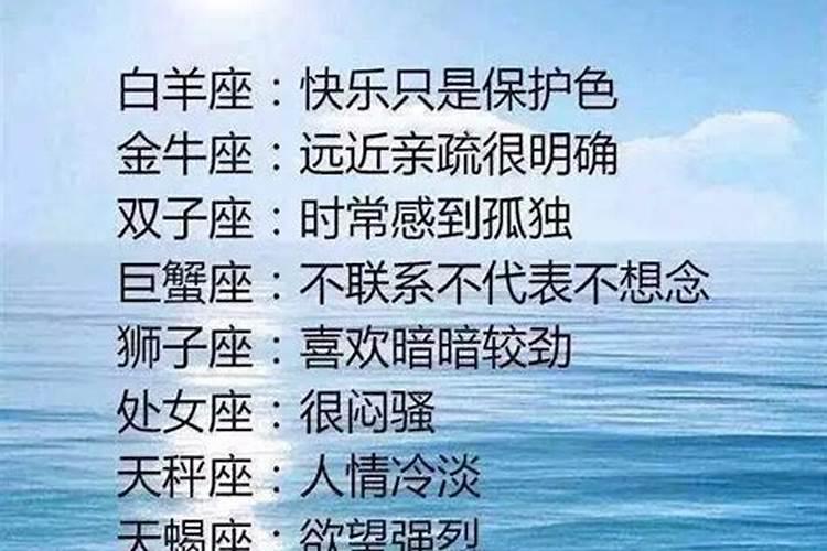 12星座要爱爱的反应