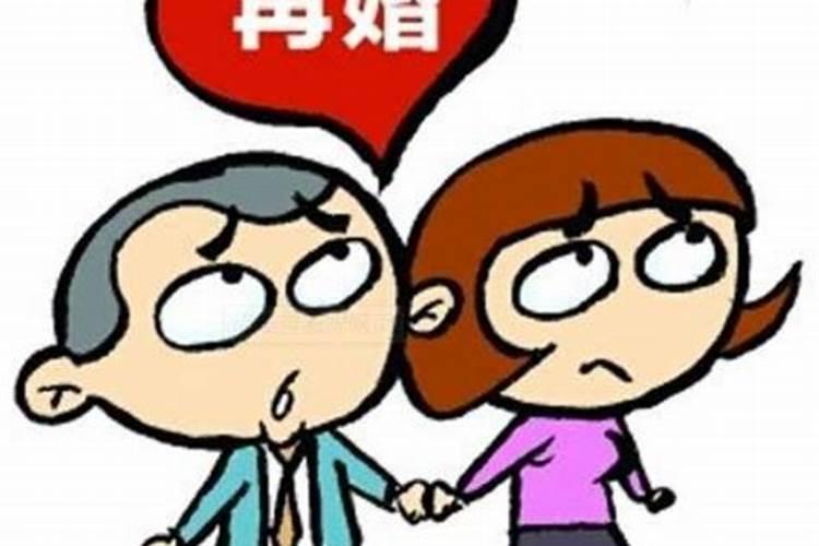 婚姻不顺会二婚嘛