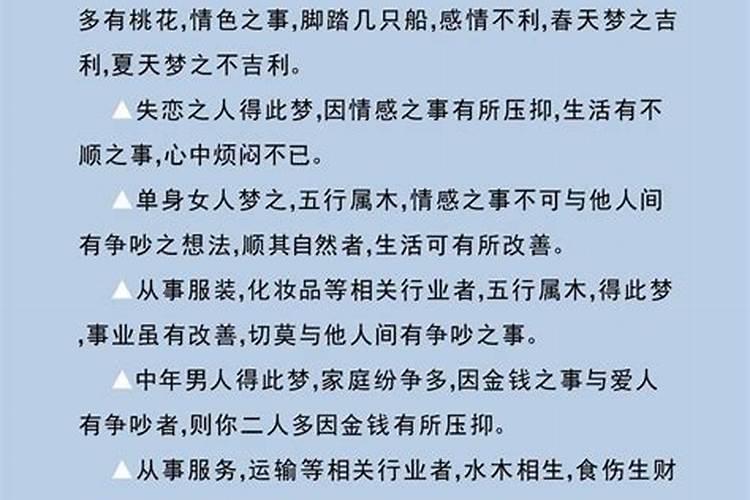 梦到很多黑鸟攻击自己