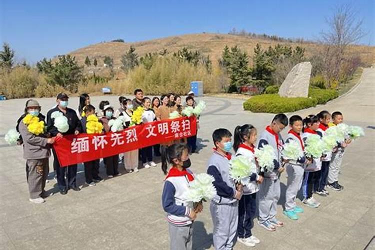 芝罘区清明节祭扫