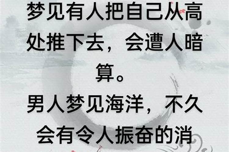 梦见日期是什么意思