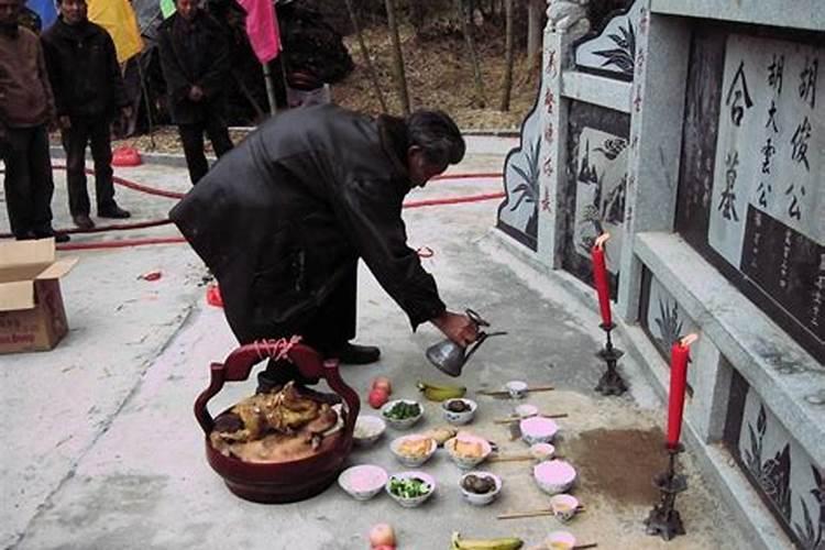 清明节新祭祀