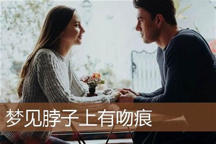 梦见老公前任回来纠缠要离婚