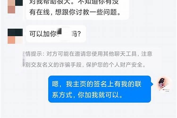 和天蝎女恋爱的感受