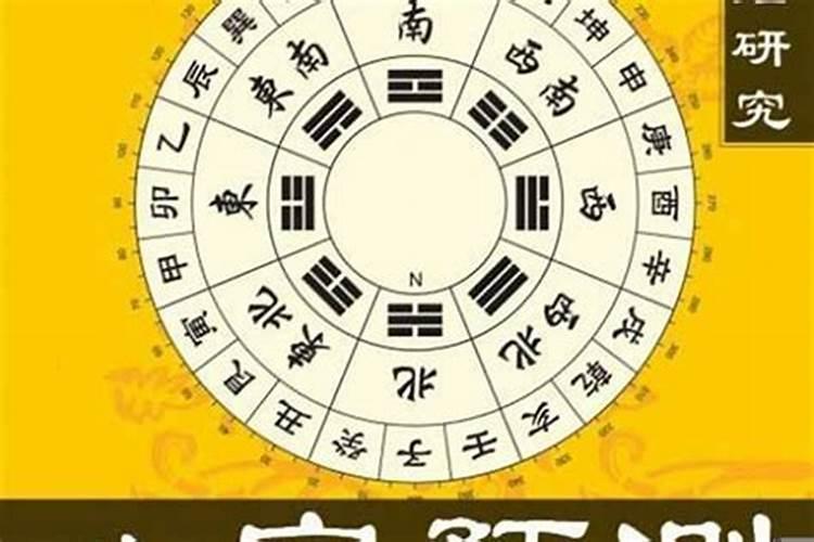 给别人算八字真的对自己不好吗