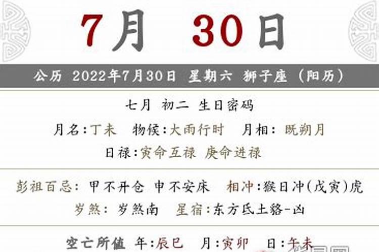 2022年属蛇的人犯太岁吗