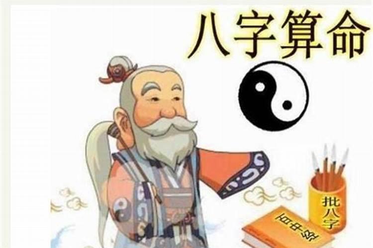 为什么不能算命越算越薄