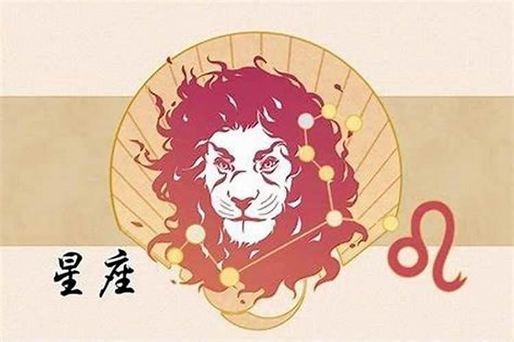 狮子座明年运势2023男