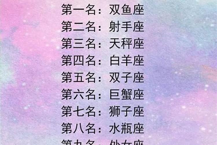 什么星座长大后最有出息