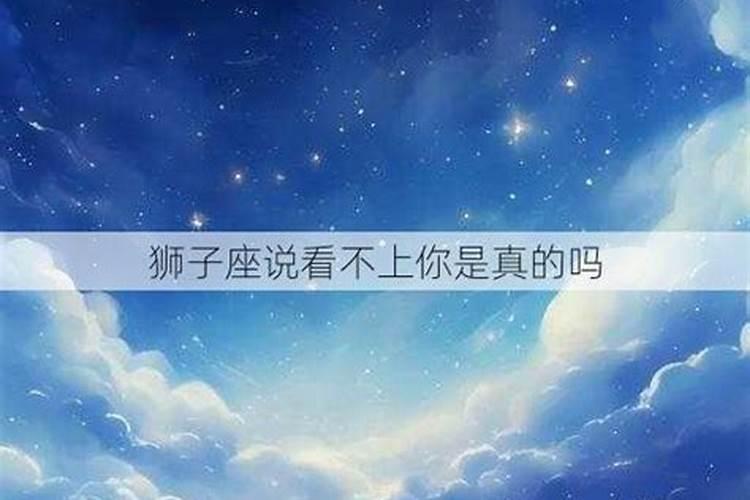 星座到底是不是真的存在的