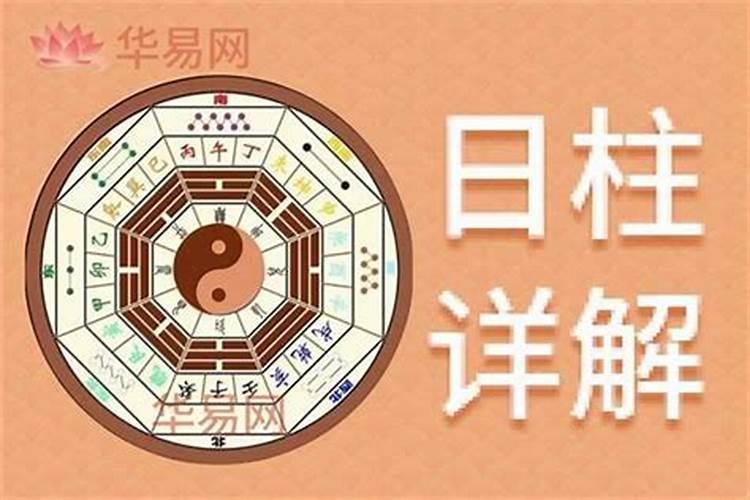 八字时柱甲辰能合化吗