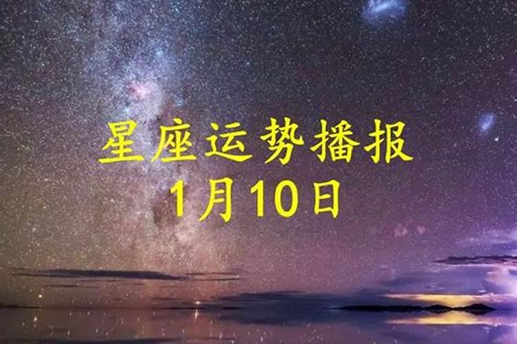 天平座今年的运势2022