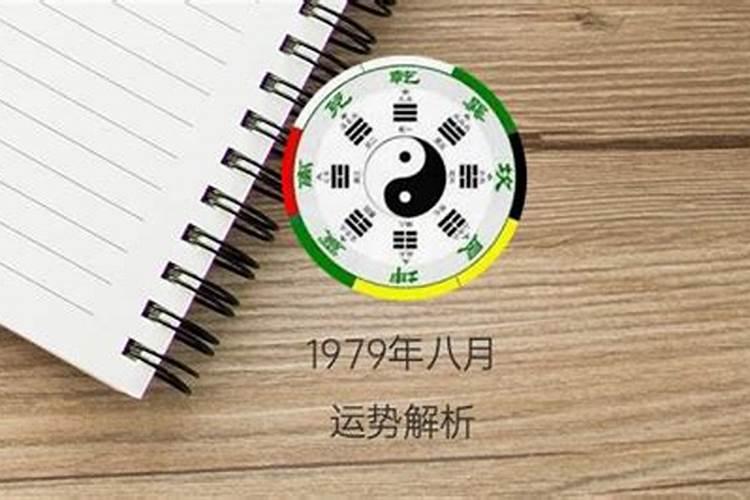 1981年阴历六月初六出生是什么命运