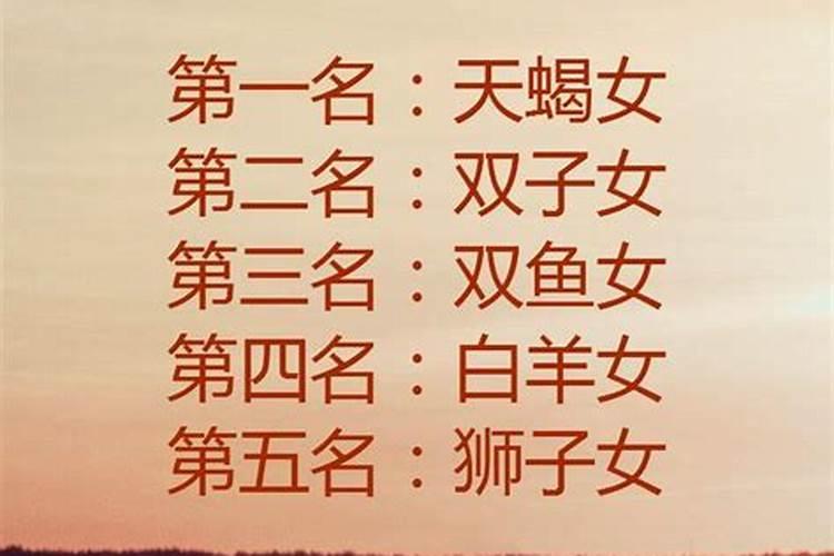 如何追求12星座上篇