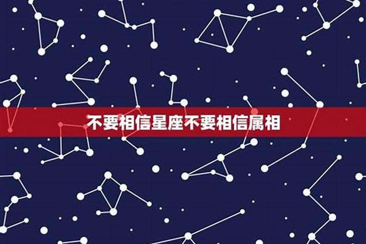 请问十二星座哪个最好