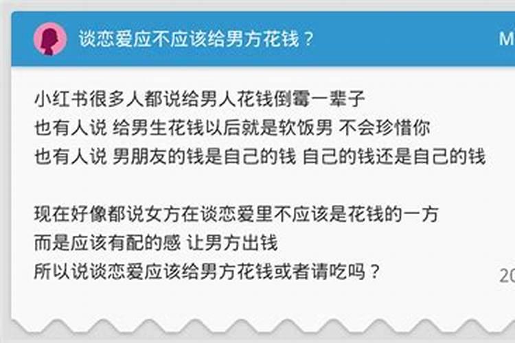 谈恋爱应不应该相信星座上的人