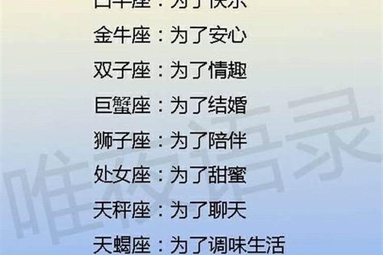 摩羯座事业成功吗