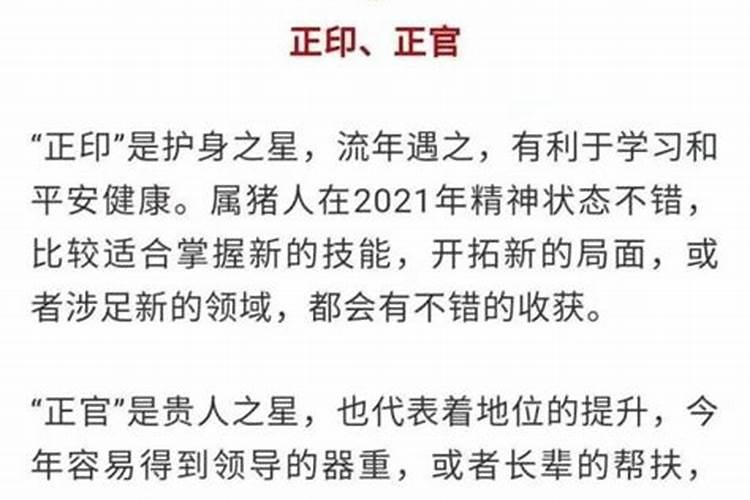 属鸡人十月份运势2022