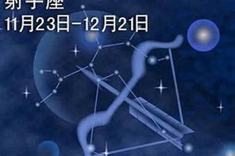 射手座12月运势2022年财运