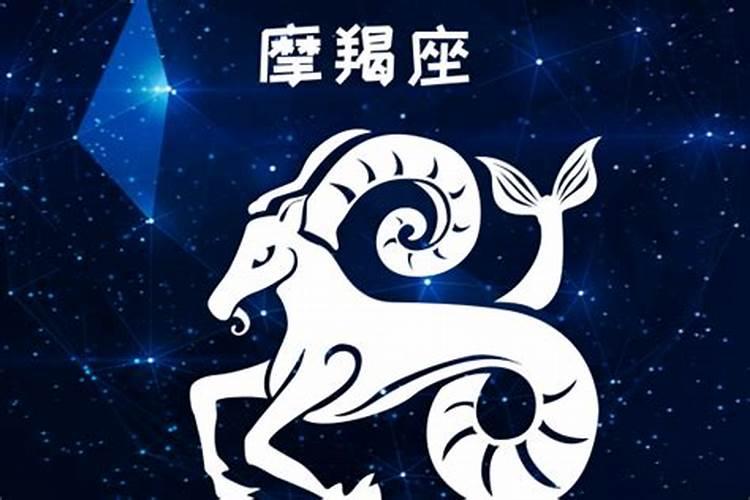 12星座最不受欢迎的星座