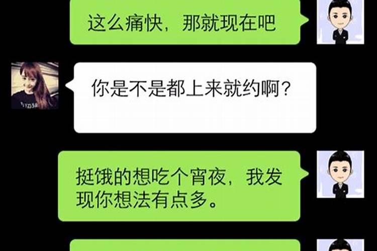 怎么约双子女出去玩