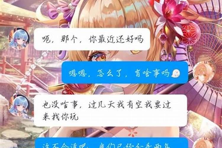 梦到前女友和自己复合是什么意思呀