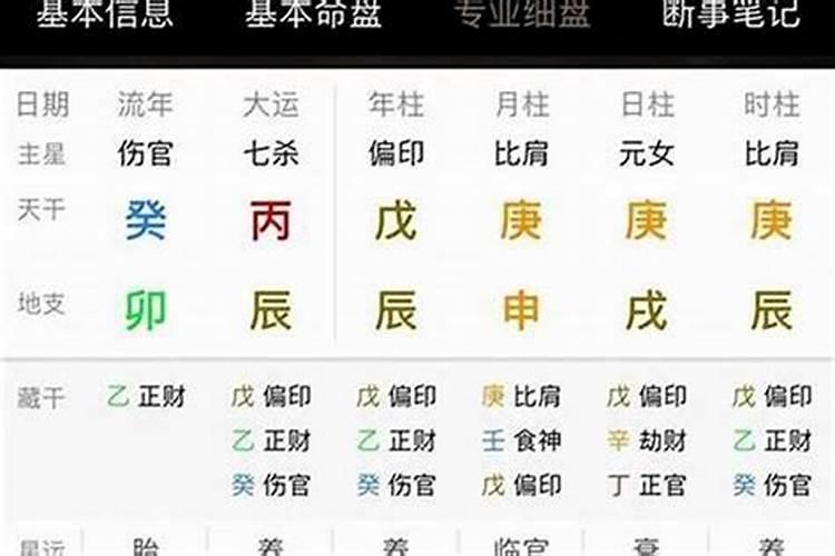 八字最好的大运是什么意思