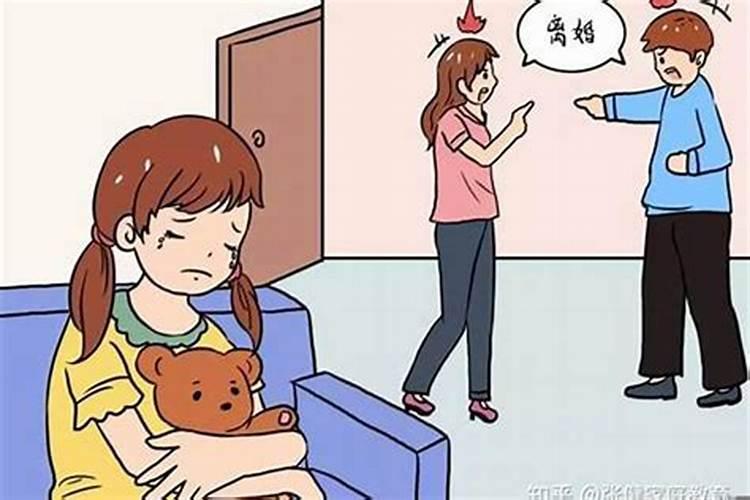 初一吵架如何化解