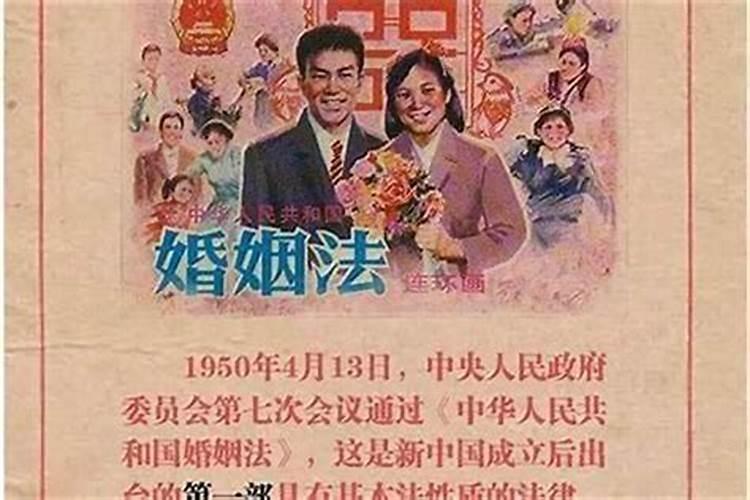 90年和82年婚姻相配吗