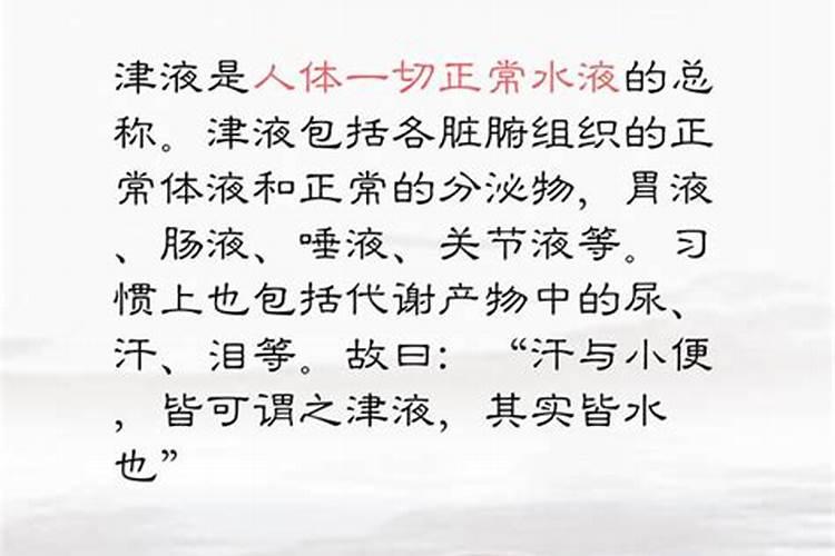 秋天五行属什么要注意什么