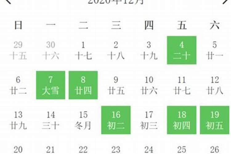 属龙安床黄道吉日2020