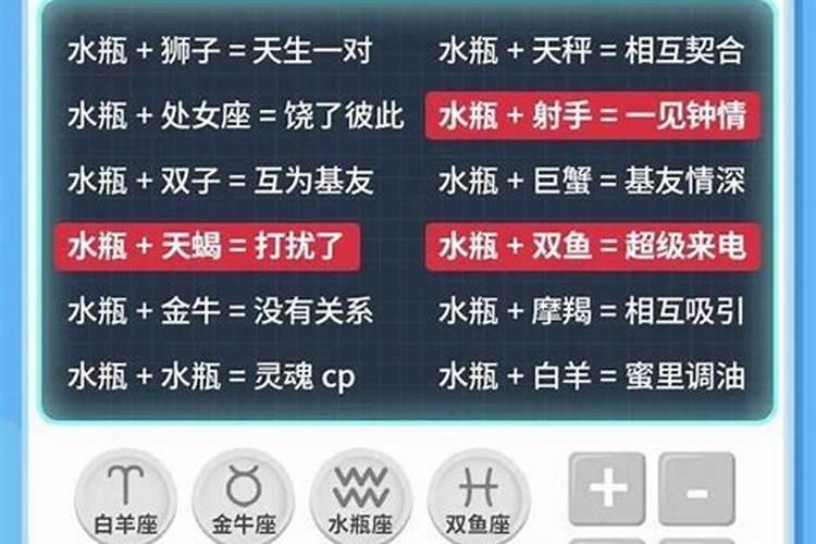 什么星座相互吸引对方