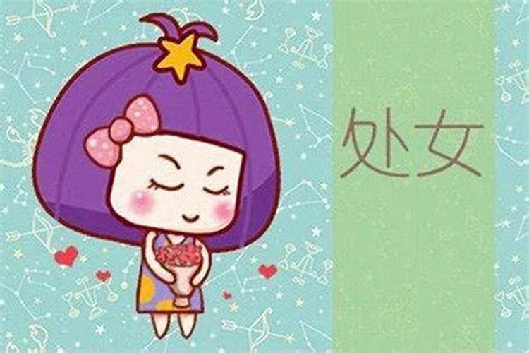 处女座适合哪个星座的女生