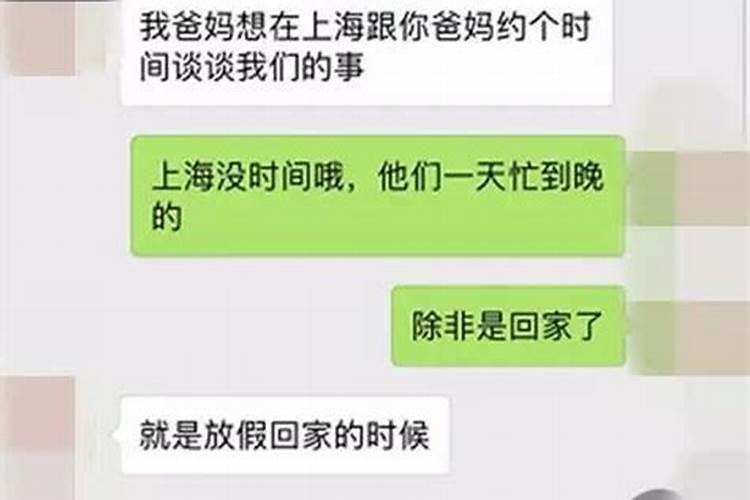 两个人生肖不合真的不能在一起吗为什么呢