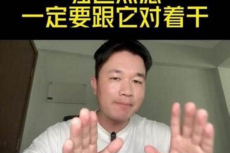 八字不合是指那些