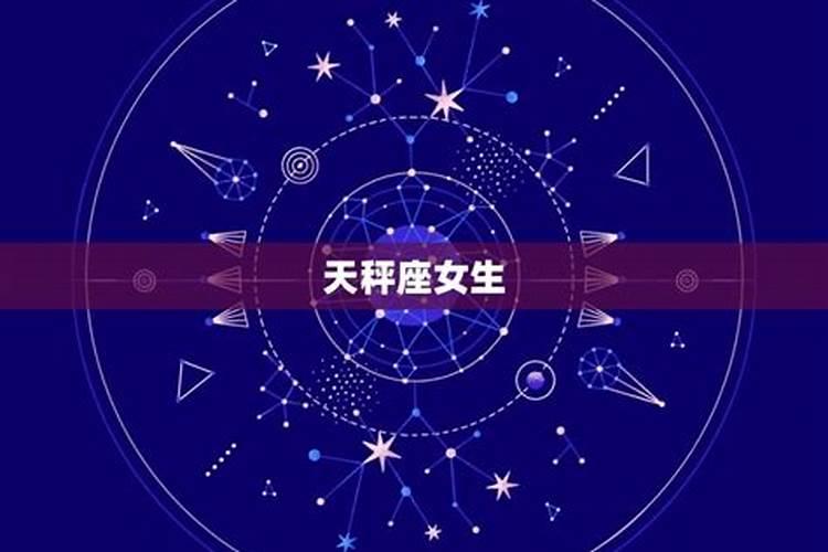 射手男最稀罕的星座女喜欢什么星座女