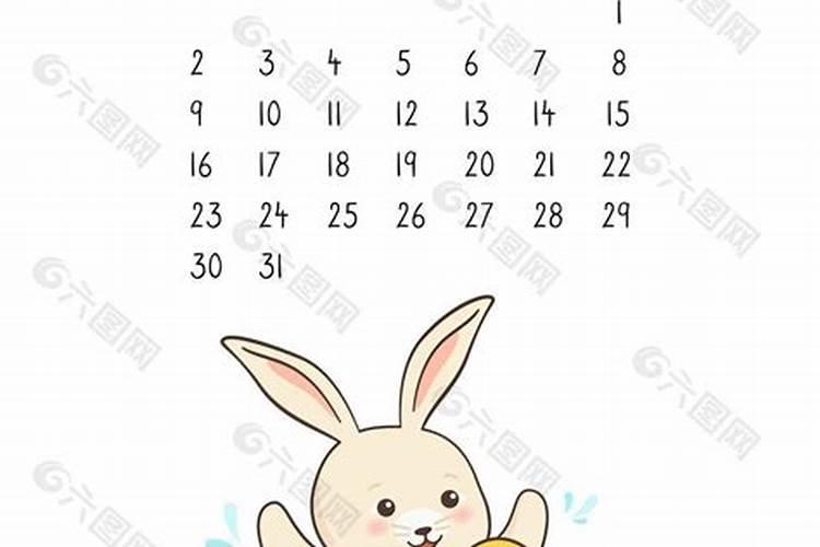 兔年农历七月十五出生