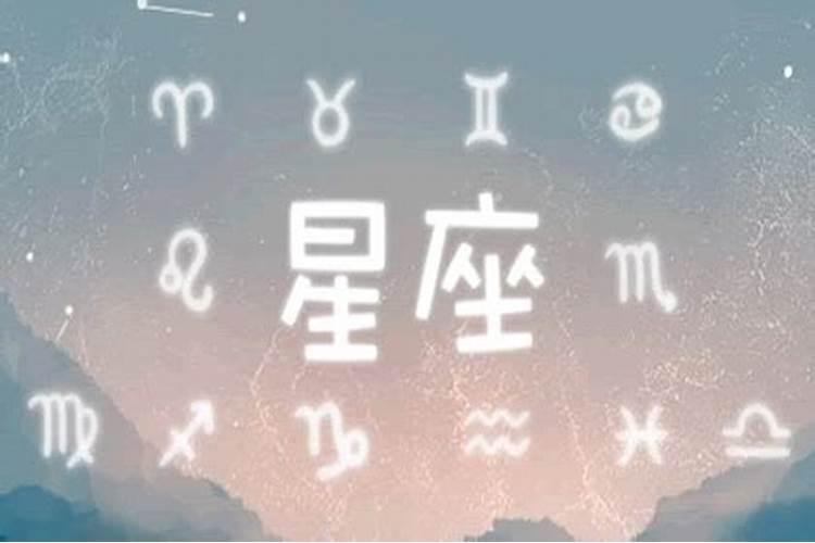 十二星座少女的裙子