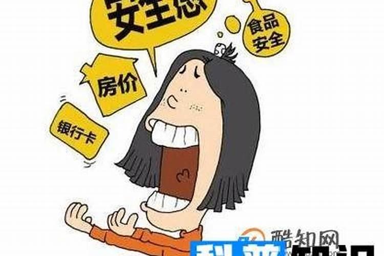 双子座没安全感的表现女生