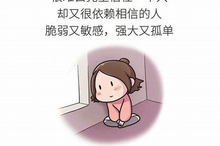 双子缺乏安全感吗