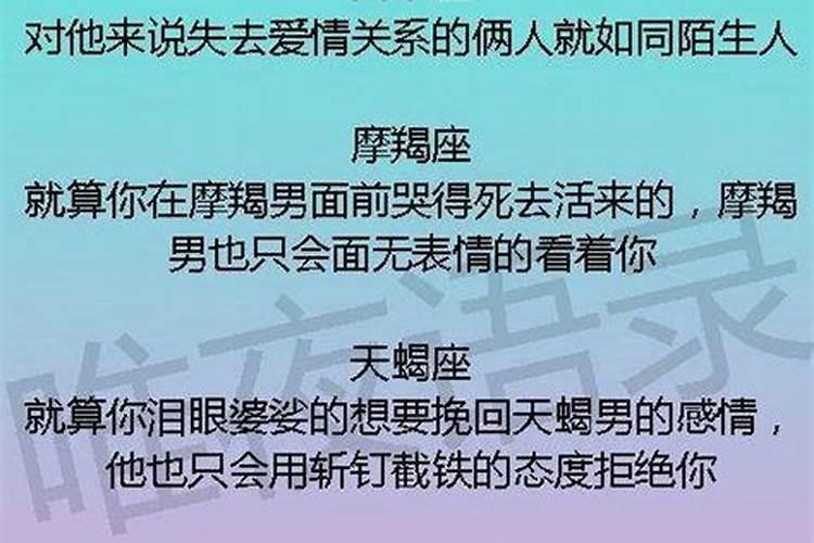 双子座离开你是真的离开了吗