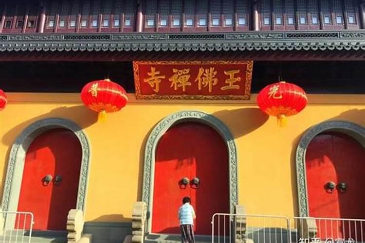上海求姻缘最好的寺庙