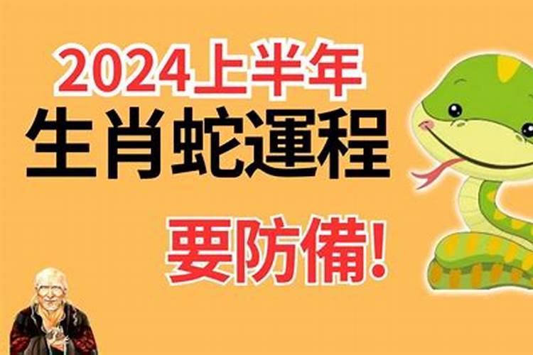 2023流年癸卯官印是什么意思呢